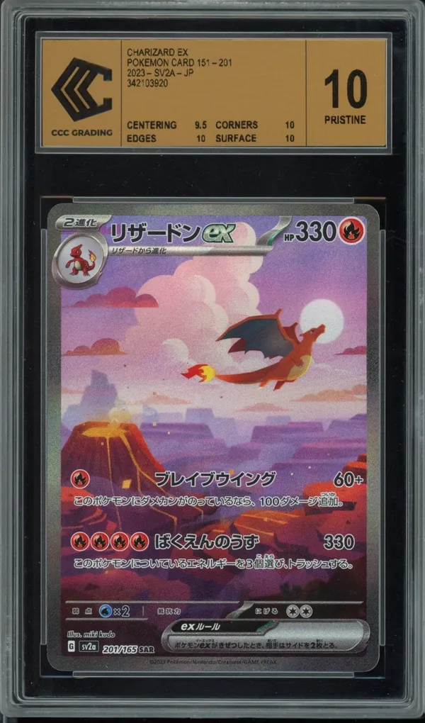 CCC 10 Charizard Ex