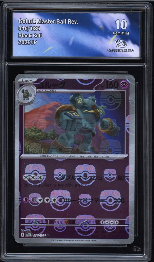 CA 10 Golurk Reverse Masterball