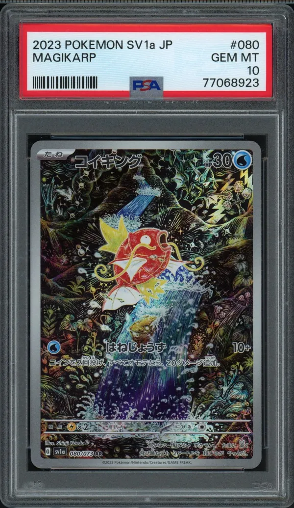 PSA 10 Magikarp