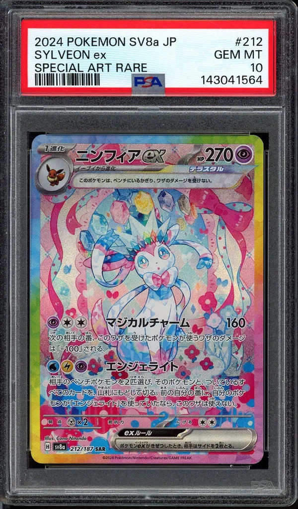 PSA 10 Sylveon Ex
