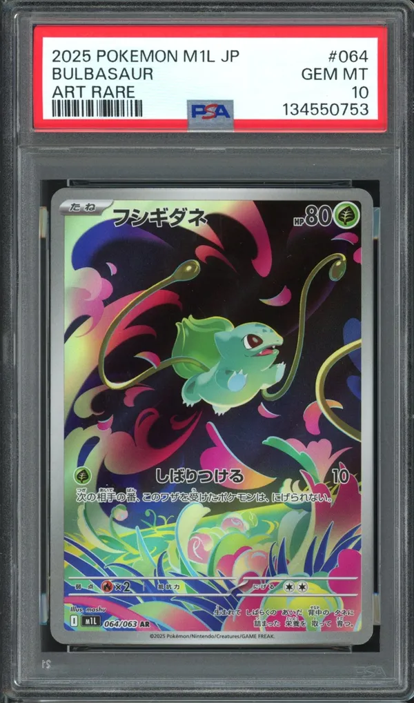 PSA 10 Bulbasaur