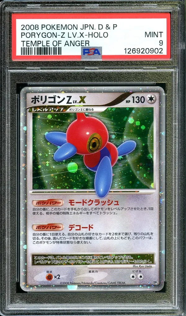 PSA 9 Porygon-Z LV.X