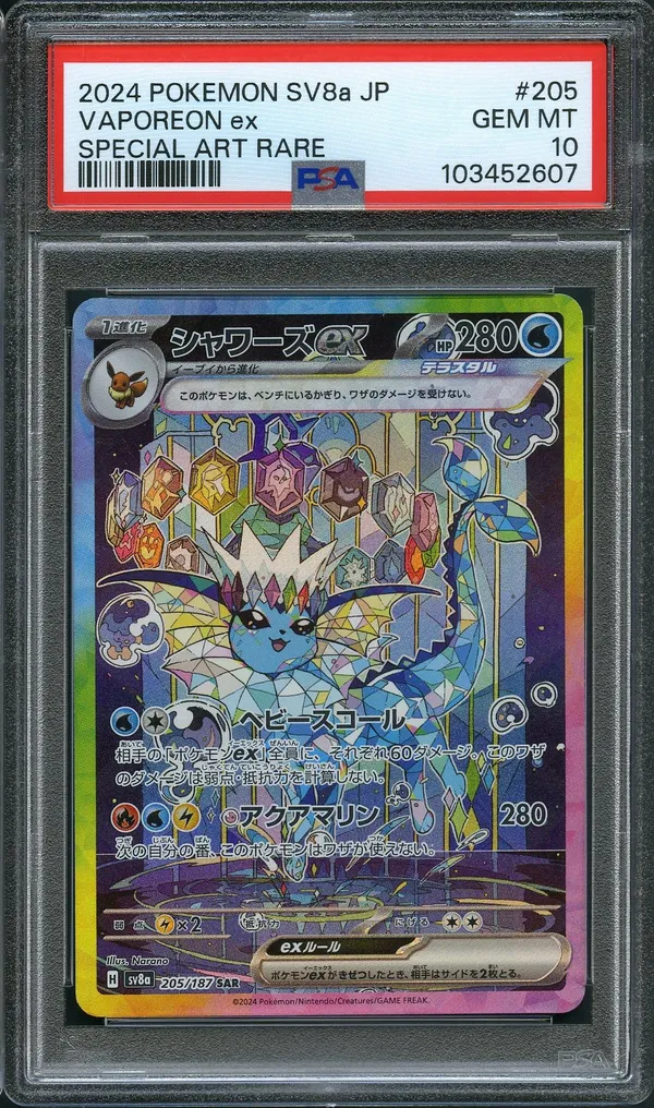 PSA 10 Vaporeon Ex