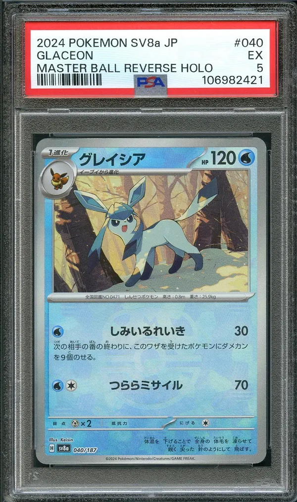 PSA 5 Glaceon Reverse Masterball