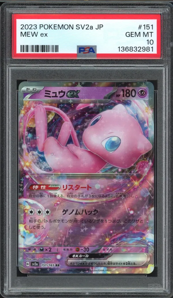PSA 10 Mew Ex