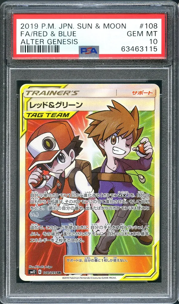 PSA 10 Red & Blue