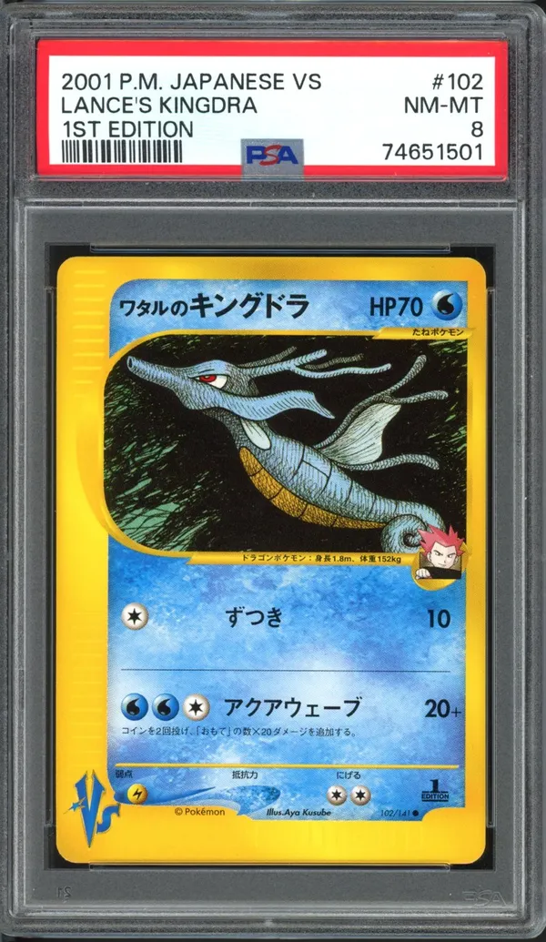 PSA 8 Lance's Kingdra