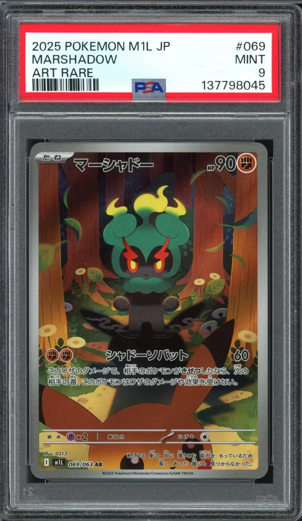 PSA 9 Marshadow