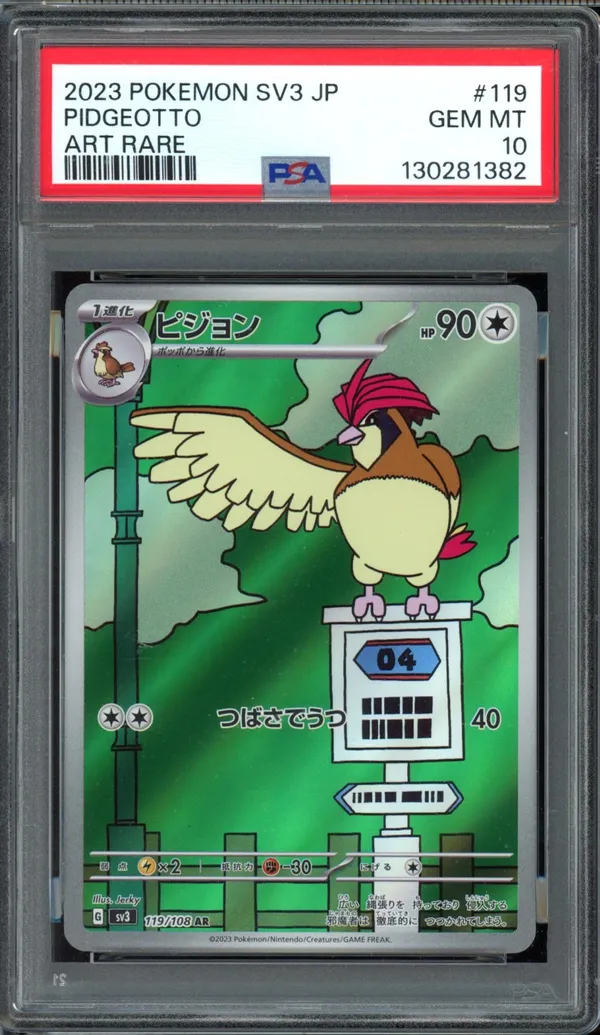 PSA 10 Pidgeotto
