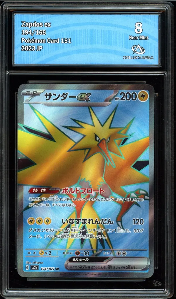 CA 8 Zapdos Ex