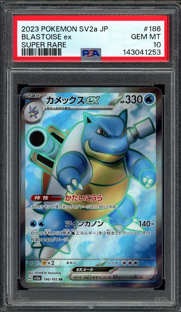 PSA 10 Blastoise Ex