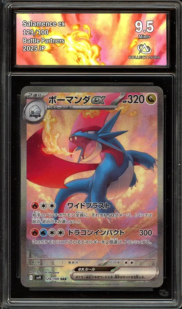 CA 9.5 Salamence Ex