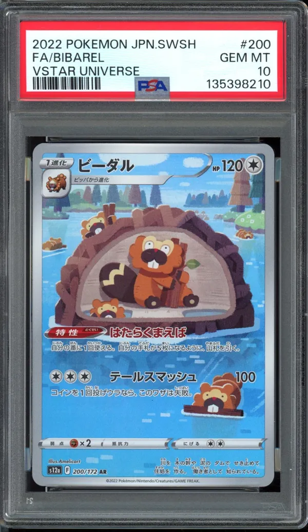 PSA 10 Bibarel