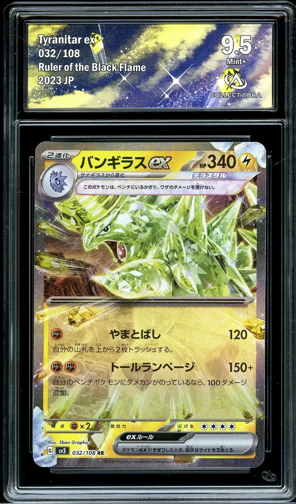 CA 9.5 Tyranitar Ex
