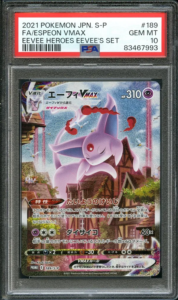 PSA 10 Espeon VMax