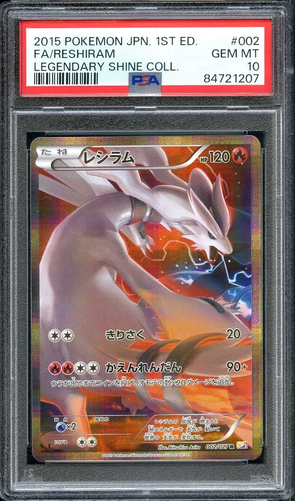 PSA 10 Reshiram