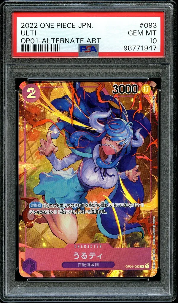 PSA 10 Ulti
