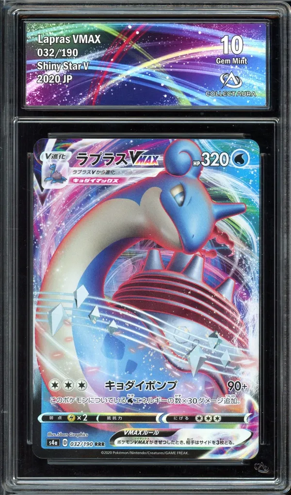 CA 10 Lapras VMax