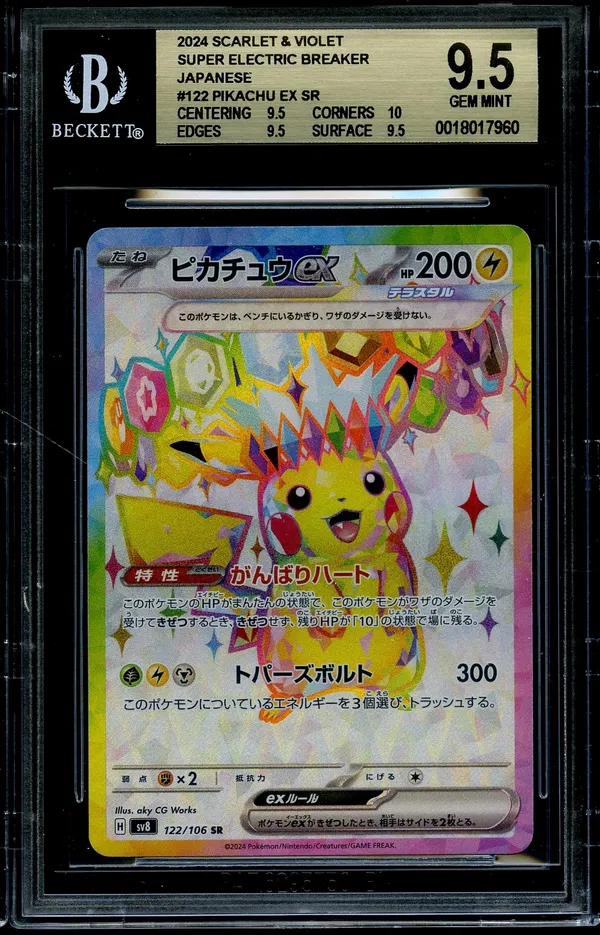 BGS 9.5 Pikachu Ex