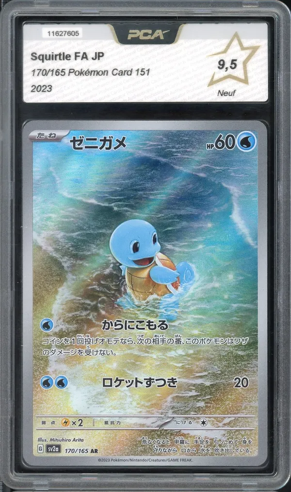 PCA 9.5 Squirtle