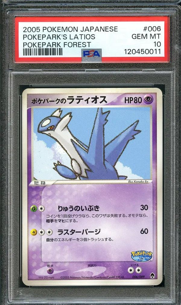 PSA 10 PokéPark's Latios