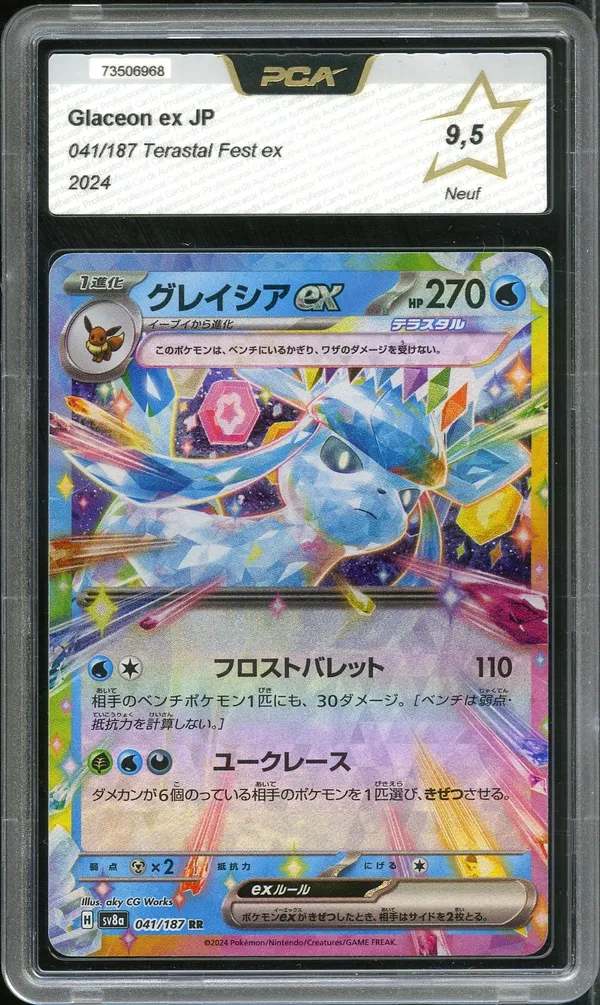 PCA 9.5 Glaceon Ex