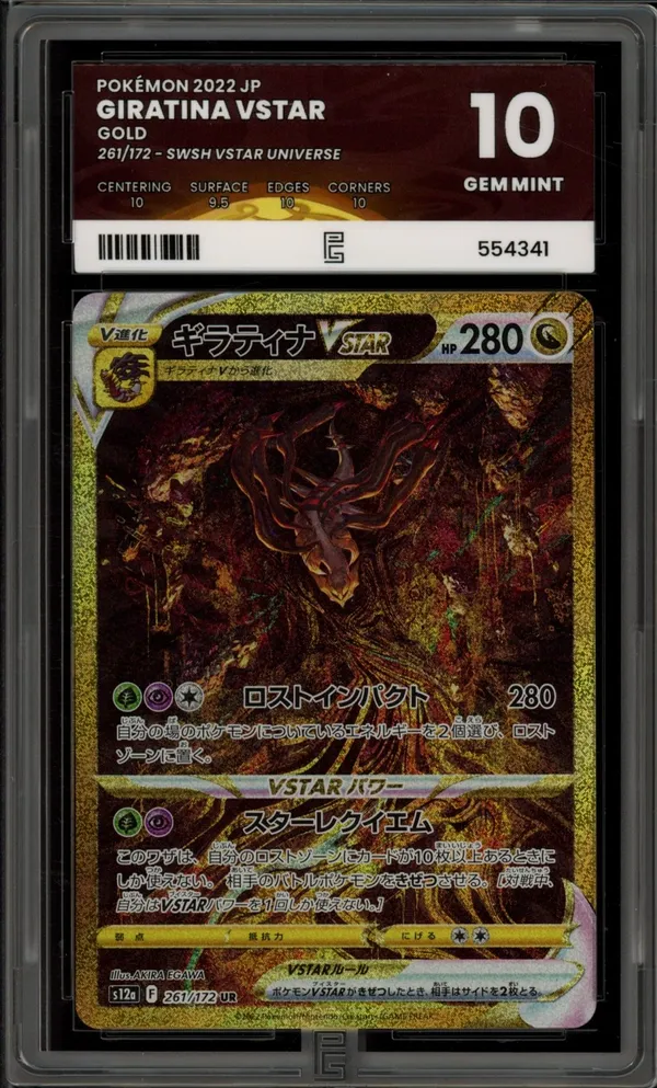 Pure Grading 10 Giratina VStar Gold