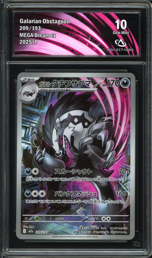 CA 10 Galarian Obstagoon