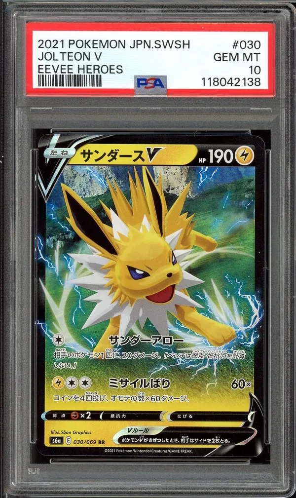 PSA 10 Jolteon V