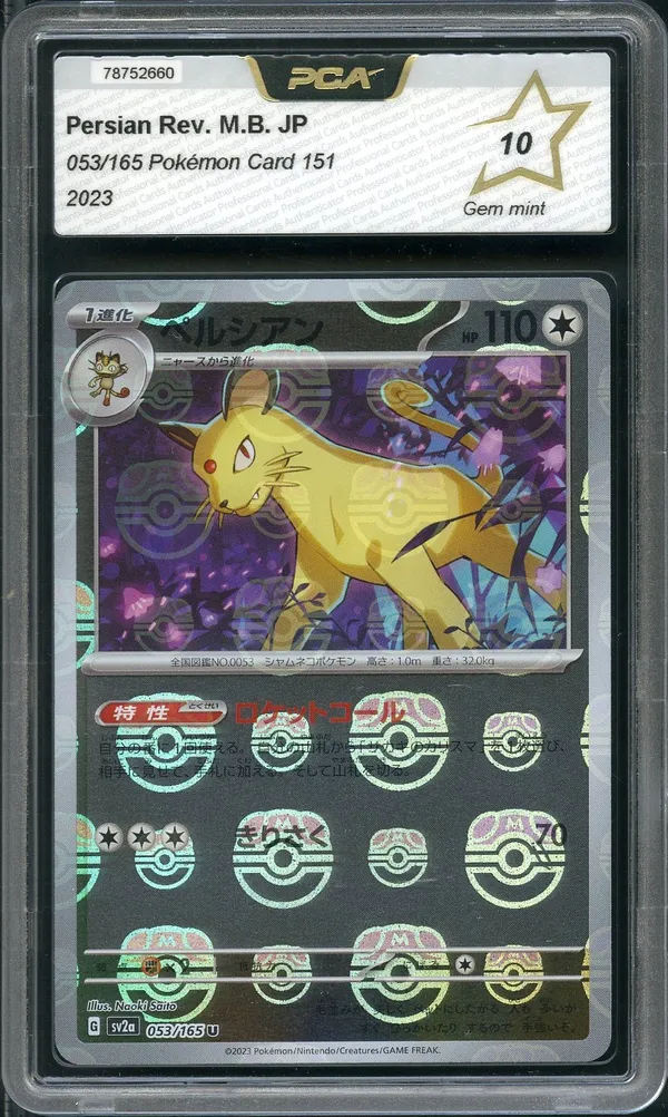 PCA 10 Persian Reverse Master Ball