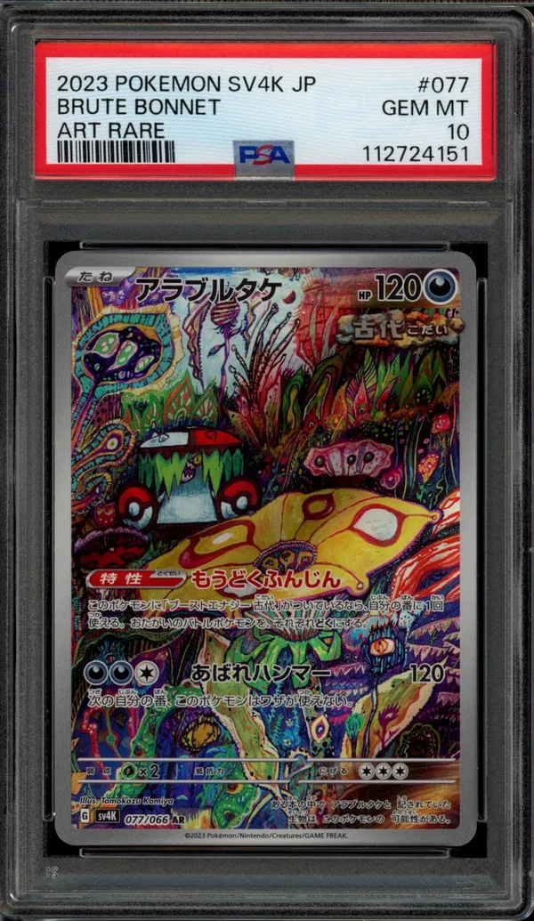 PSA 10 Brute Bonnet