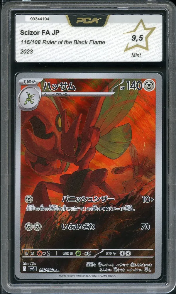 PCA 9.5 Scizor
