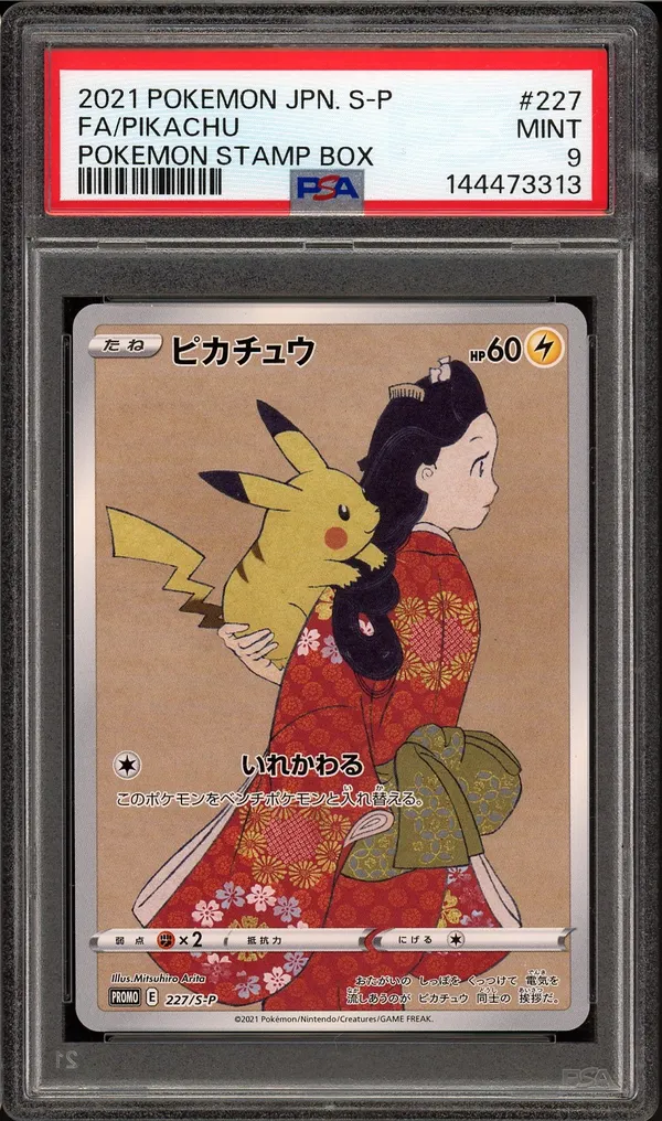 PSA 9 Pikachu