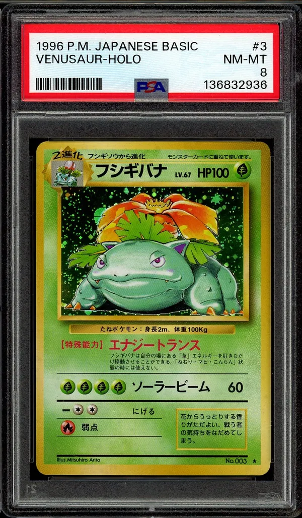 PSA 8 Venusaur Holo