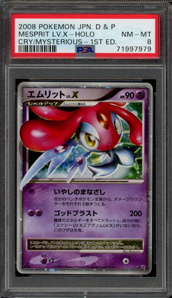 PSA 8 Mesprit LV.X