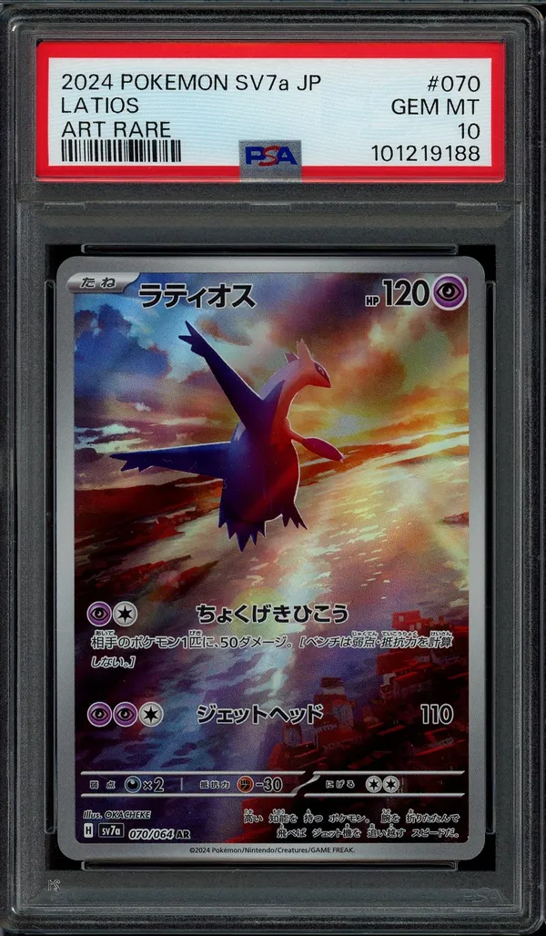 PSA 10 Latios