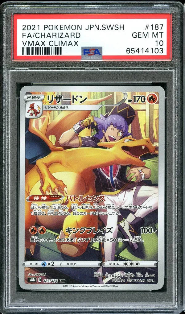 PSA 10 Charizard