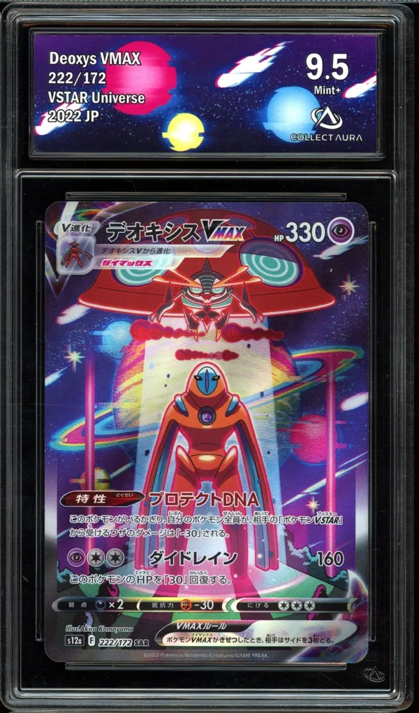 CA 9.5 Deoxys VMax