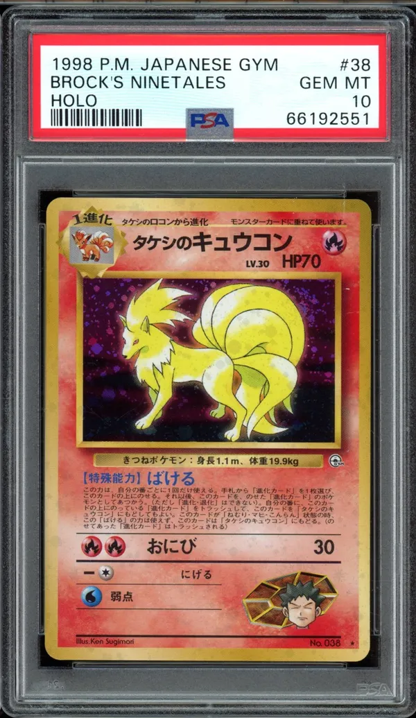 PSA 10 Brock's Ninetales Holo