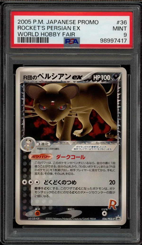 PSA 9 Rocket's Persian Ex