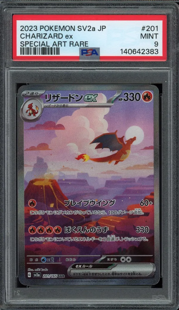 PSA 9 Charizard Ex