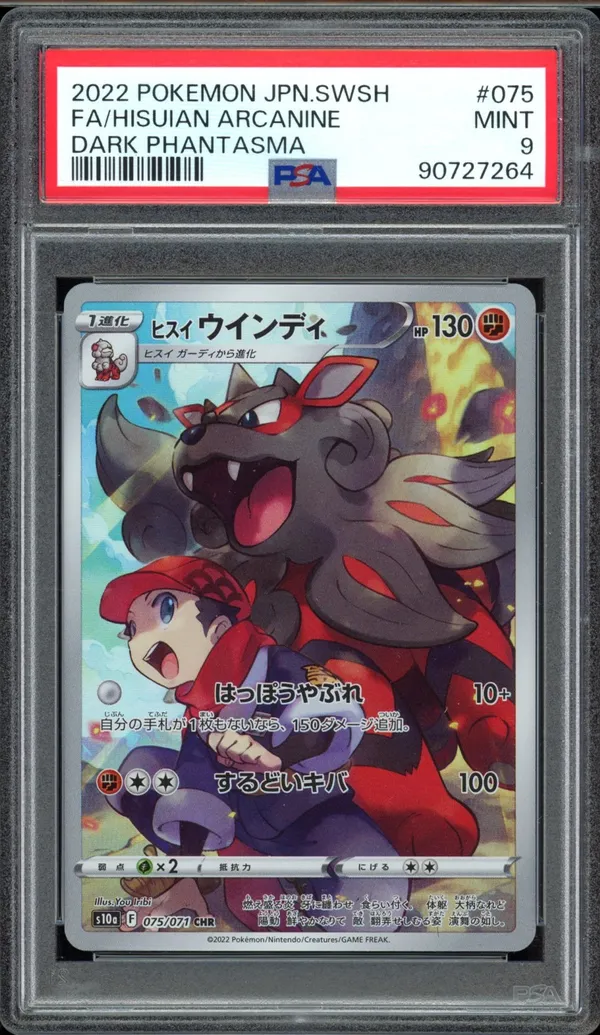 PSA 9 Hisuian Arcanine