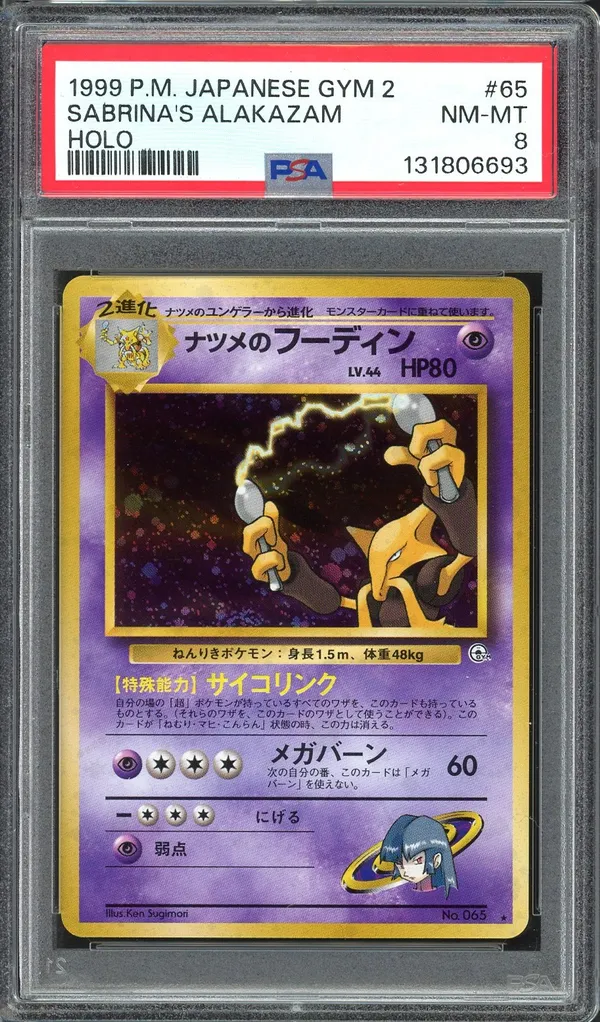 PSA 8 Sabrina's Alakazam Holo