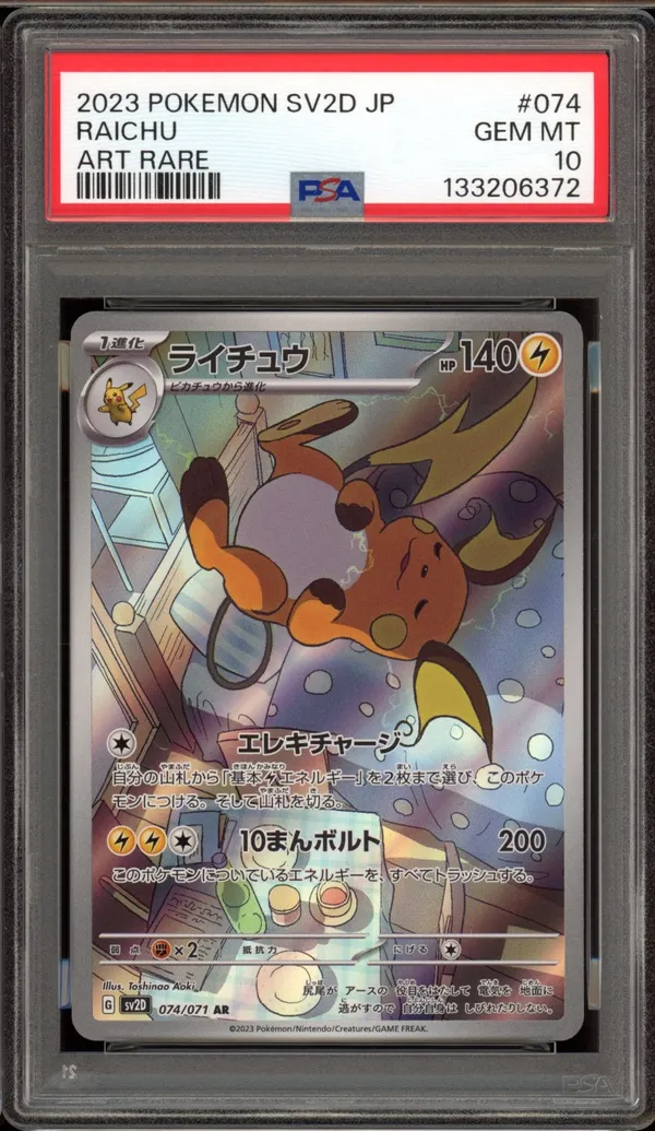 PSA 10 Raichu