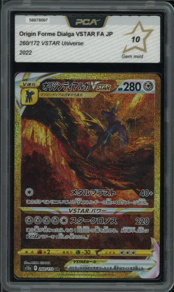 PCA 10 Forme Originelle Dialga VStar Gold