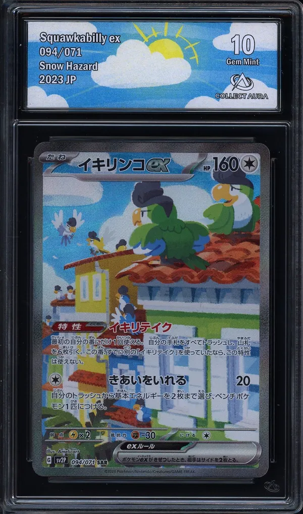 CA 10 Squawkabilly Ex