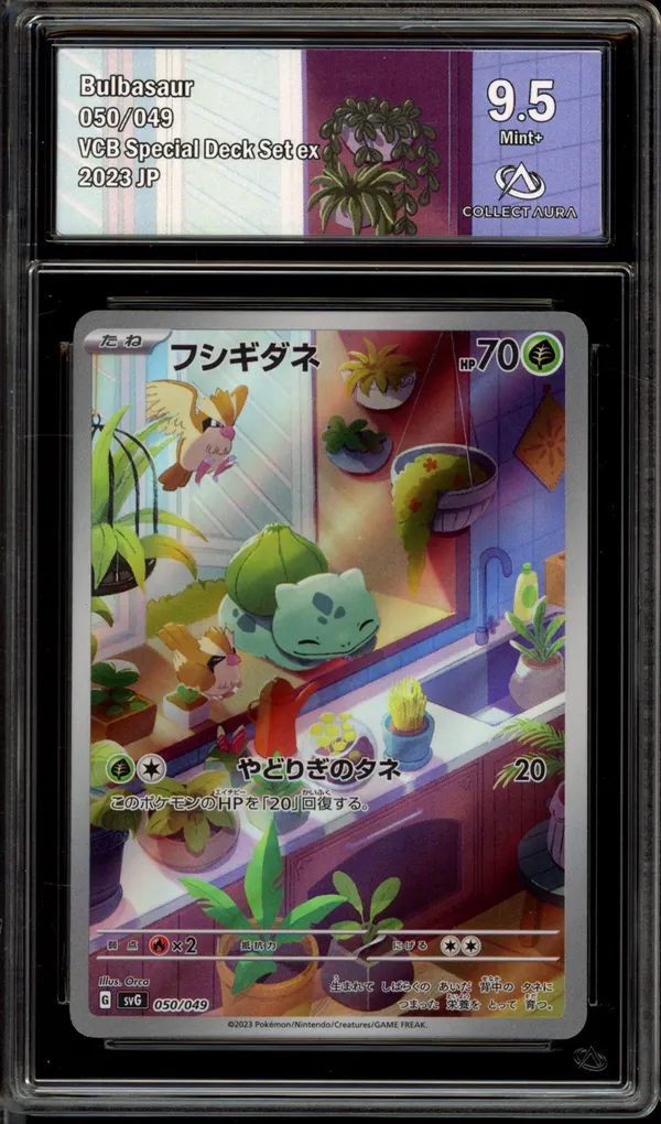 CA 9.5 Bulbasaur
