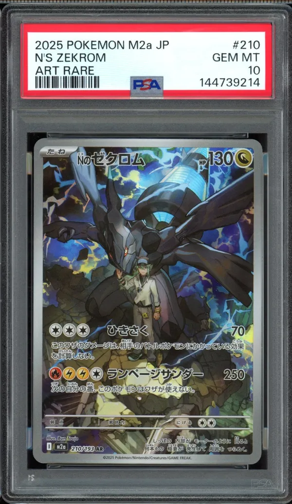 PSA 10 N's Zekrom