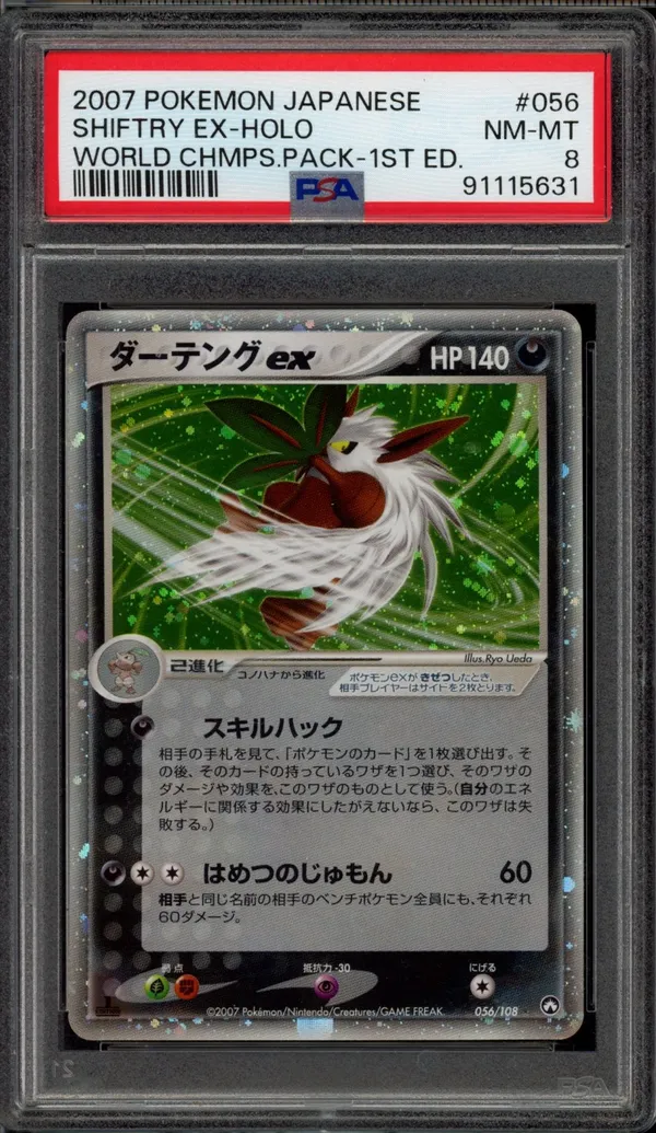 PSA 8 Shiftry Ex