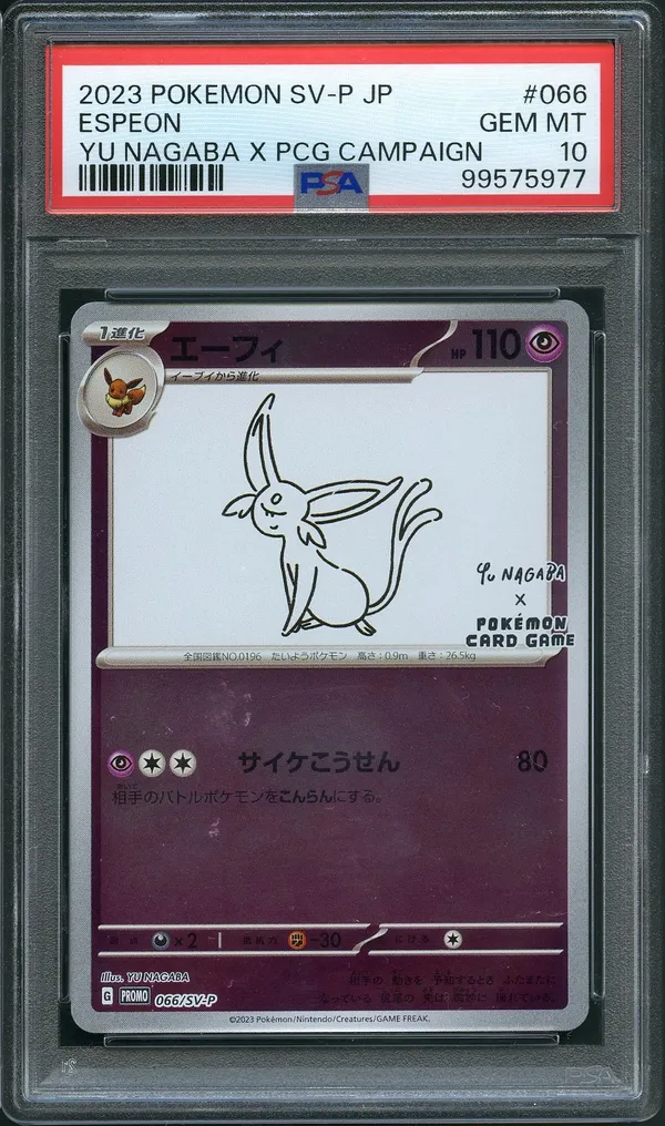 PSA 10 Espeon Reverse